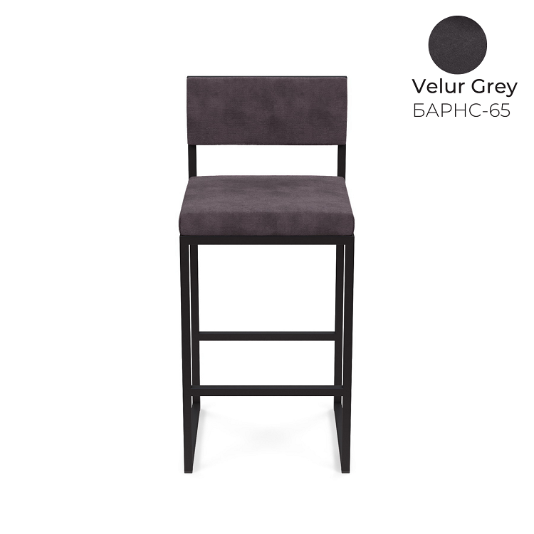 Барный стул Алсав Барнс-65 AL 301S Velur-Grey