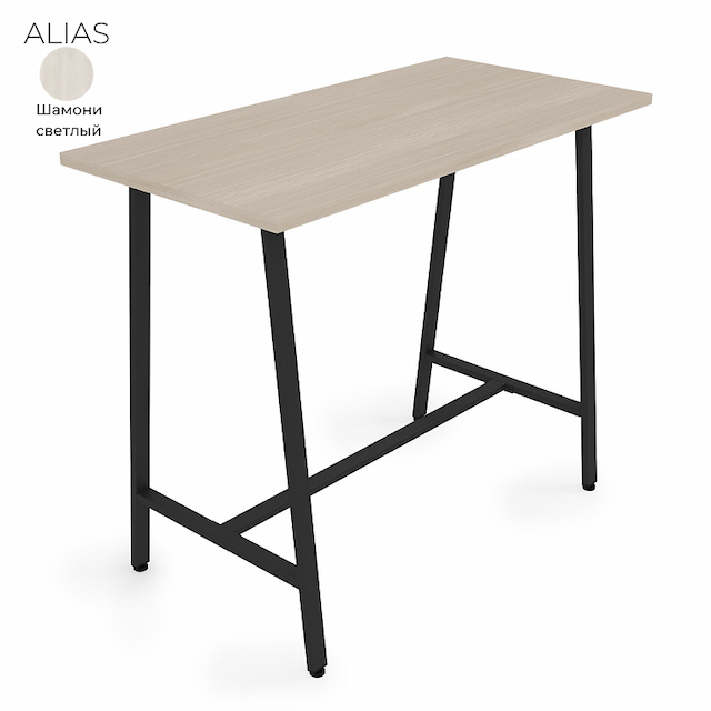 Стол барный Алсав 21ALIAS.610 шамони светлый